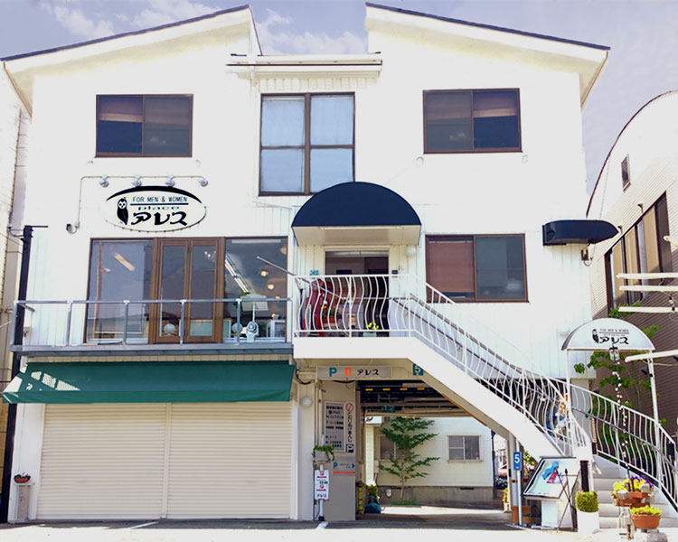 ヘアーサロン アレス 外観正面